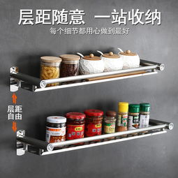 廚房置物架壁掛免打孔收納架 現(xiàn)代廚房收納的自然科學原理
