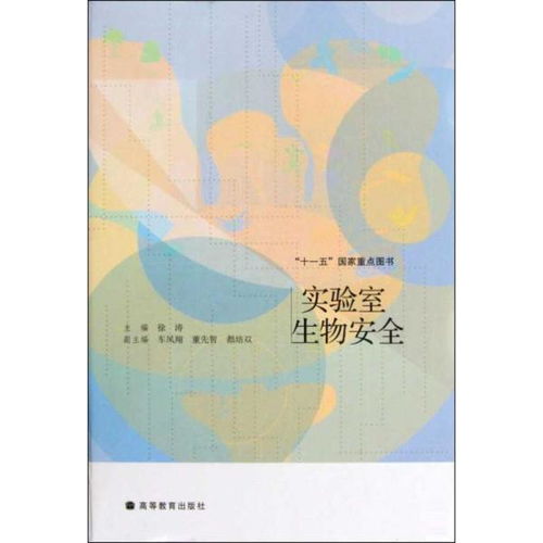 科學之光 探索自然科學的入門與進階讀物推薦