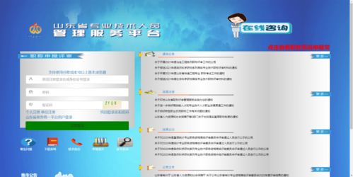 2021年度高級(jí)職稱申報(bào)啟動(dòng) 自然科學(xué)研究與社會(huì)科學(xué)研究領(lǐng)域全面開(kāi)放