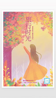 TIF不分層光花園 文藝創作的格式、素材與靈感模板