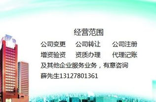 上海廣播電視節(jié)目制作經(jīng)營(yíng)許可證辦理流程詳解